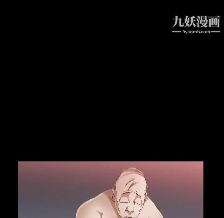 枷锁2：赤脚第47话