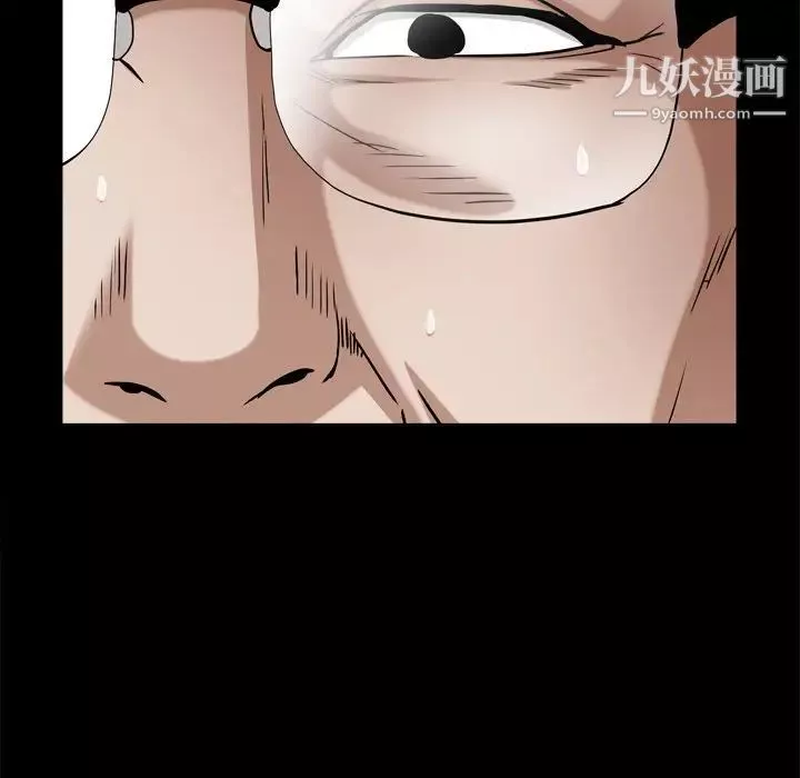 枷锁2：赤脚第47話