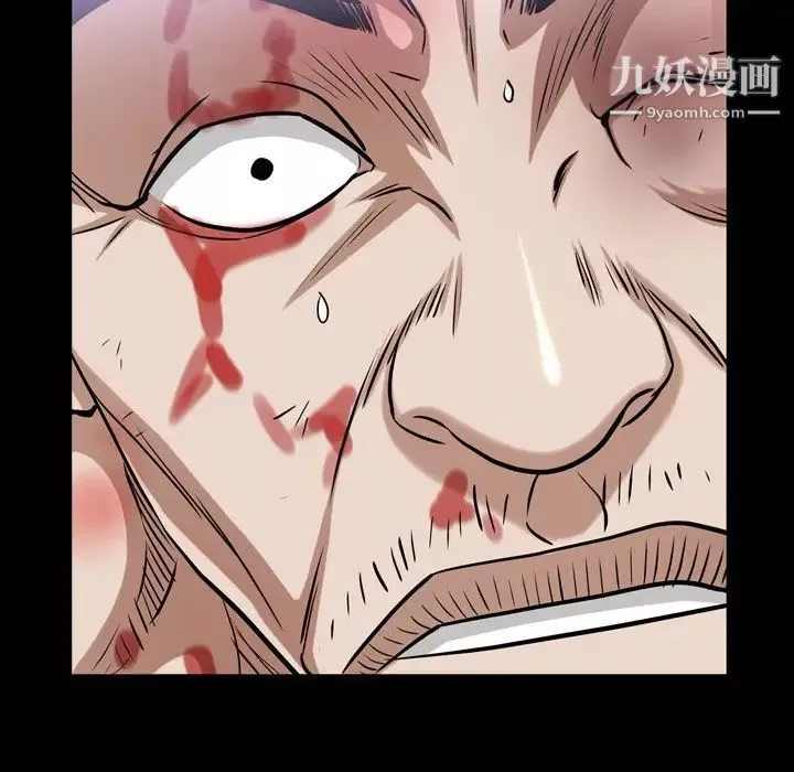 枷锁2：赤脚第47話