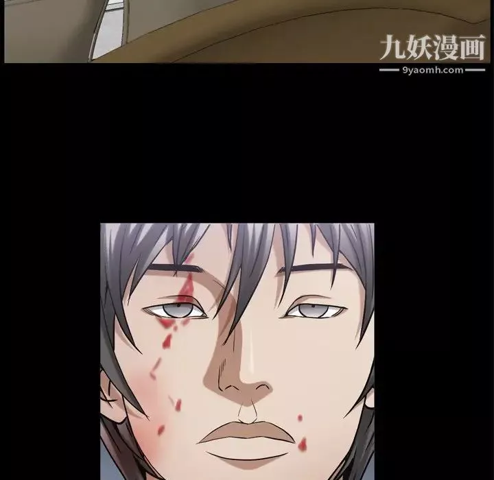 枷锁2：赤脚第47話
