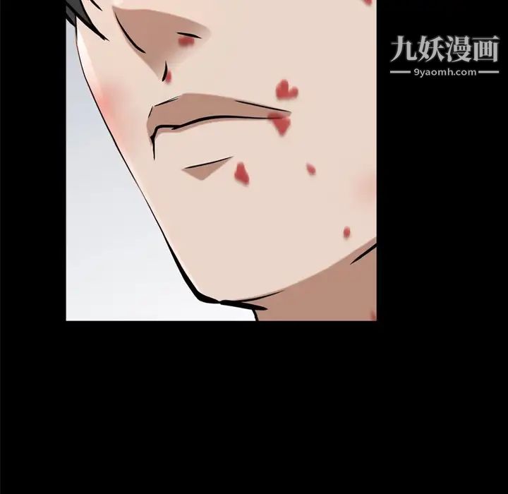 枷锁2:赤脚第47话