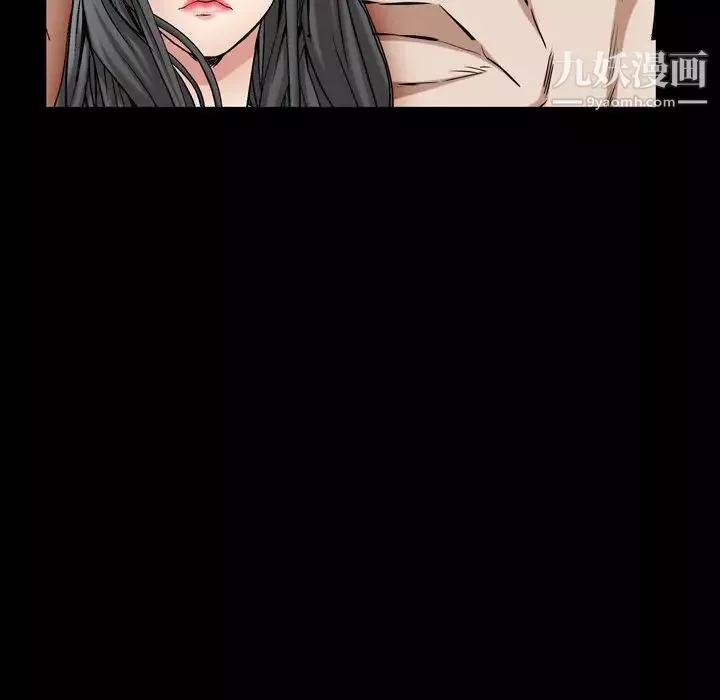 枷锁2：赤脚第47話