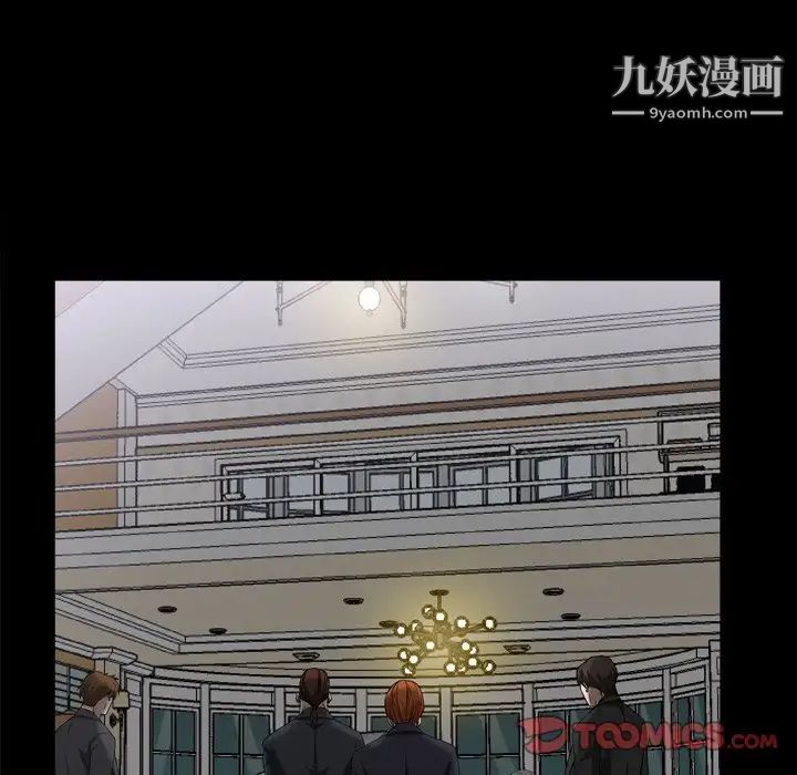 枷锁2：赤脚第47话