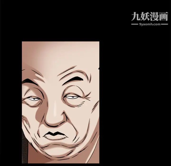 枷锁2：赤脚第47话