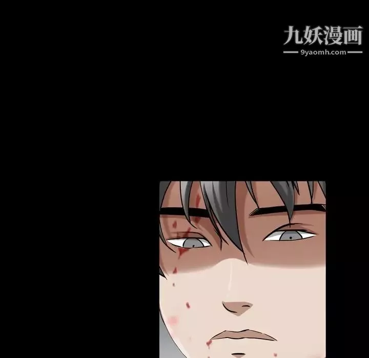 枷锁2：赤脚第47話