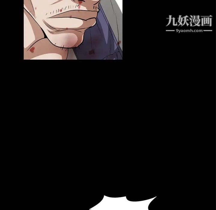 枷锁2：赤脚第47话