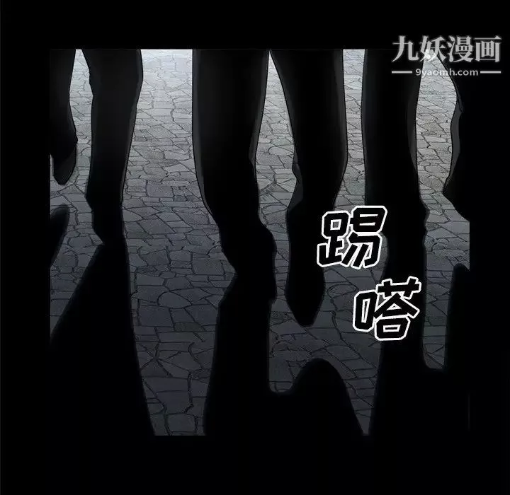 枷锁2：赤脚第47話