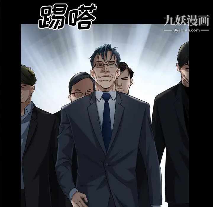 枷锁2：赤脚第47话