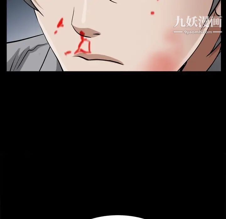 枷锁2:赤脚第48话