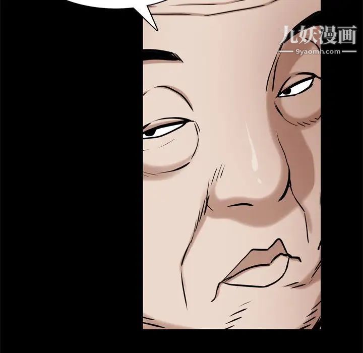 枷锁2：赤脚第48话