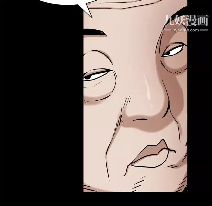 枷锁2：赤脚第48話