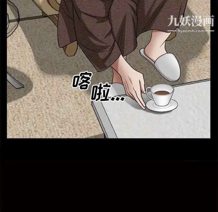 枷锁2：赤脚第48话