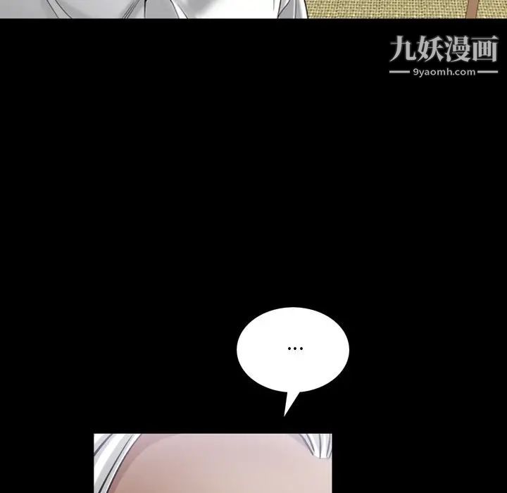 枷锁2:赤脚第48话