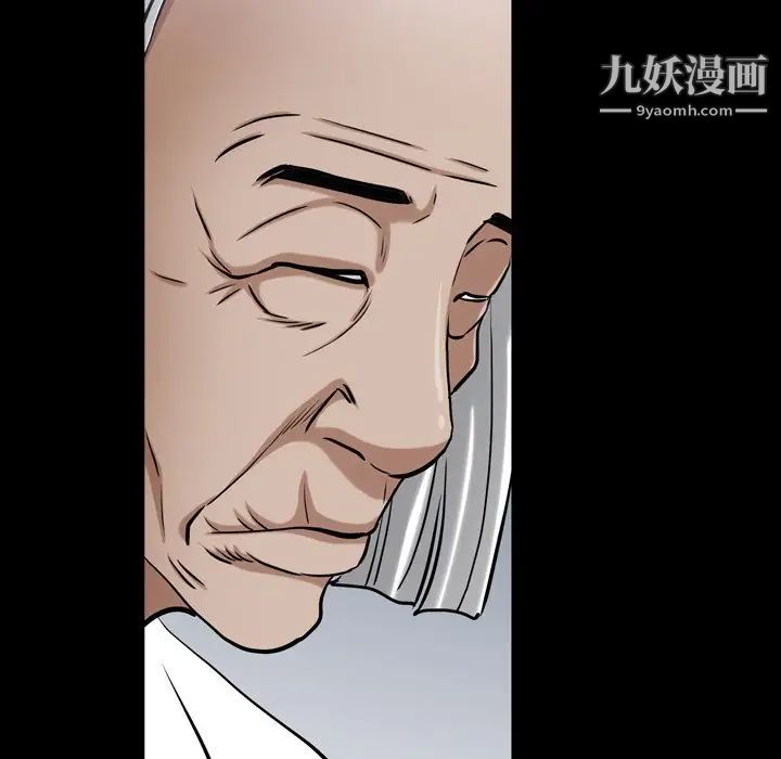 枷锁2：赤脚第48话
