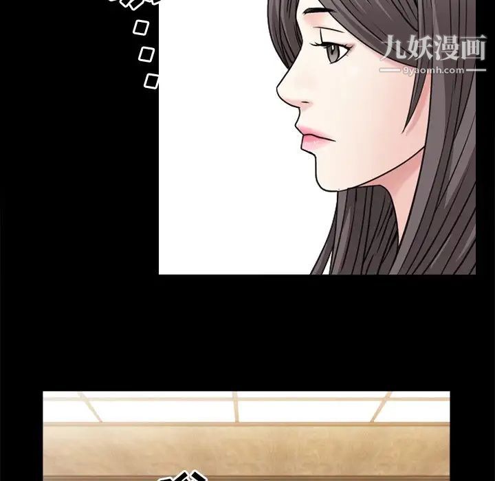 枷锁2：赤脚第48话