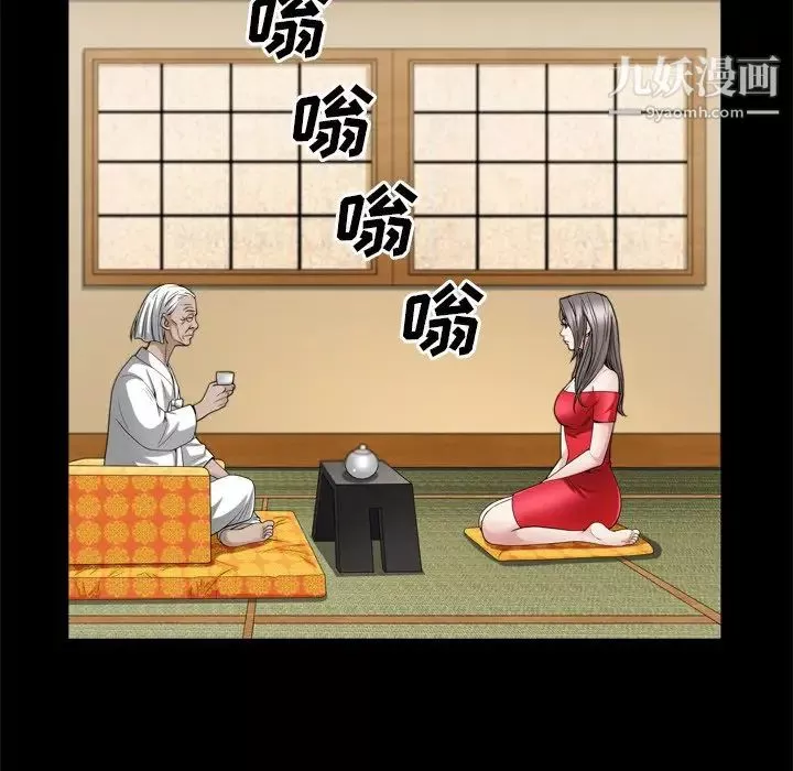 枷锁2：赤脚第48話