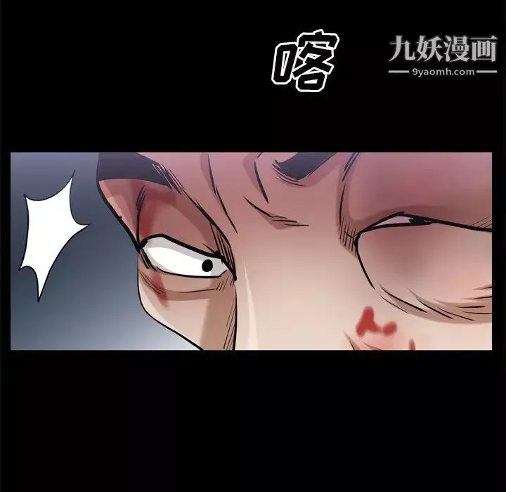 枷锁2：赤脚第48話