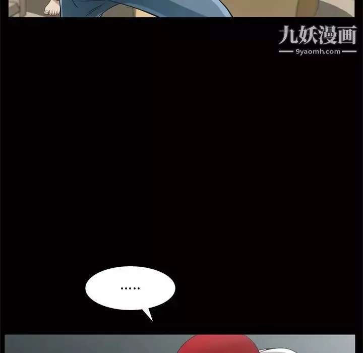 枷锁2：赤脚第48話