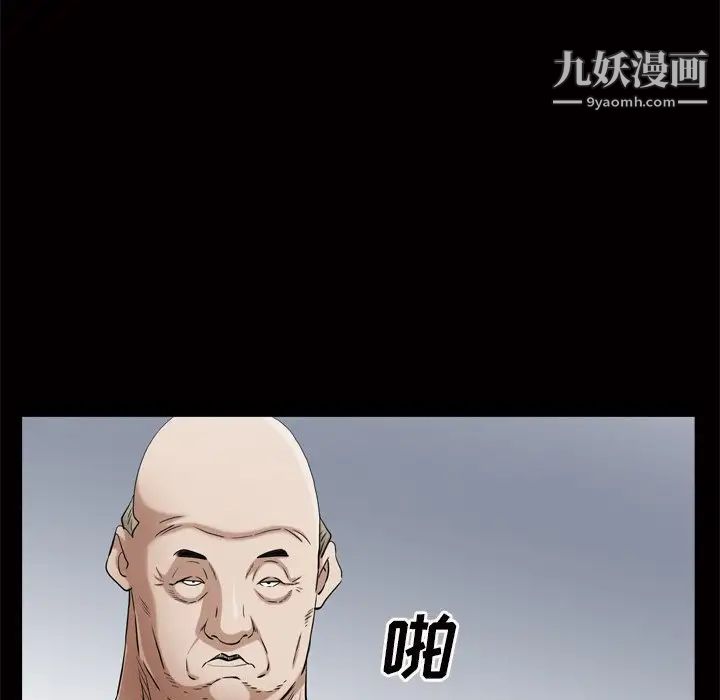 枷锁2：赤脚第48话