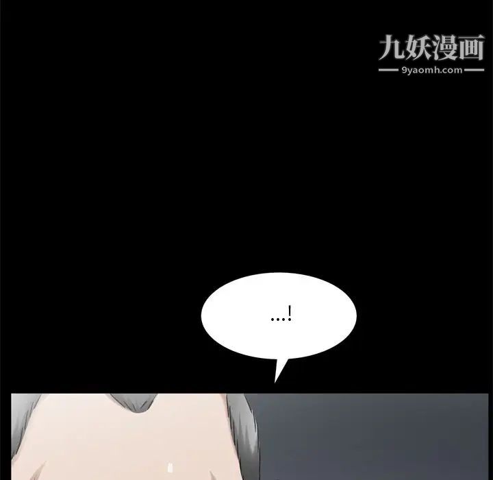 枷锁2：赤脚第48话