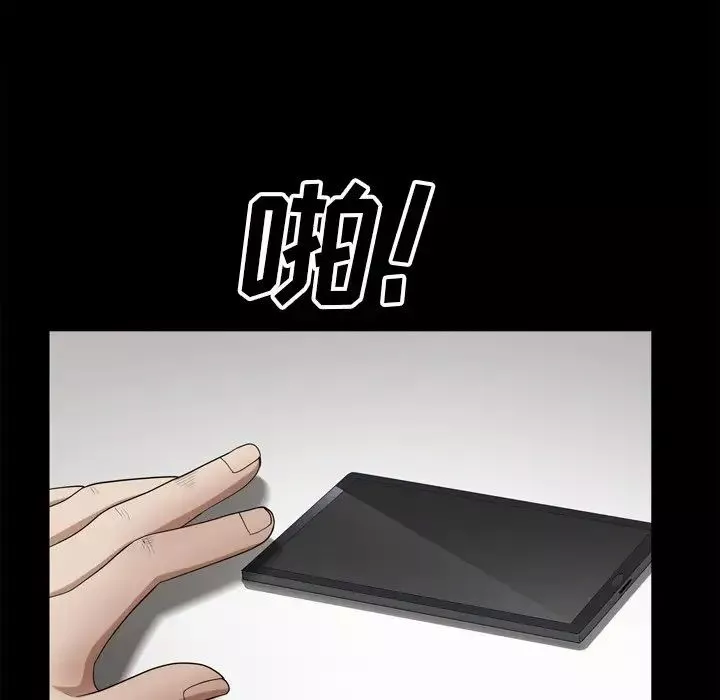 枷锁2：赤脚第49話