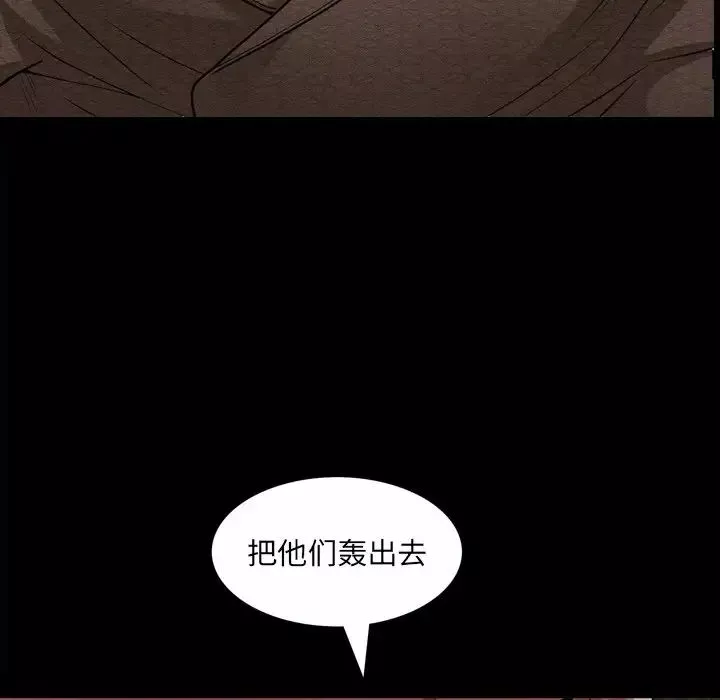 枷锁2：赤脚第49話