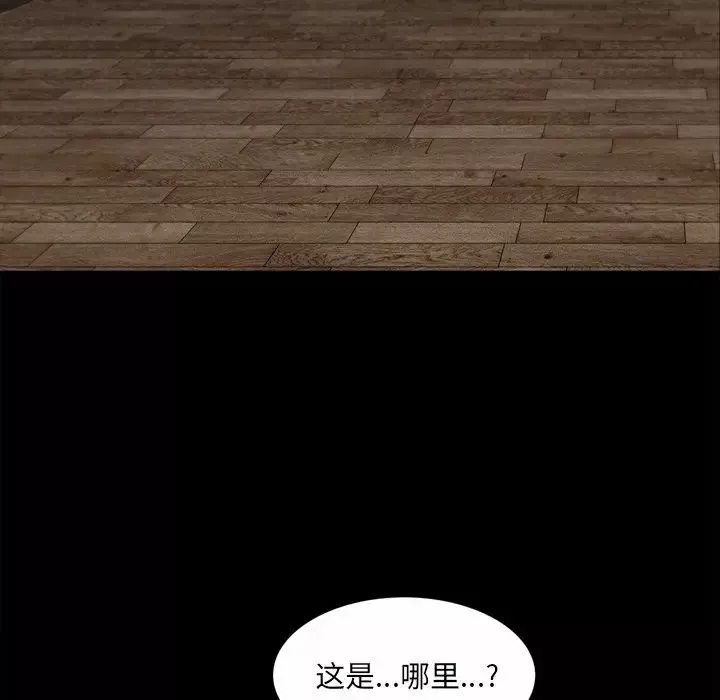 枷锁2：赤脚第49話
