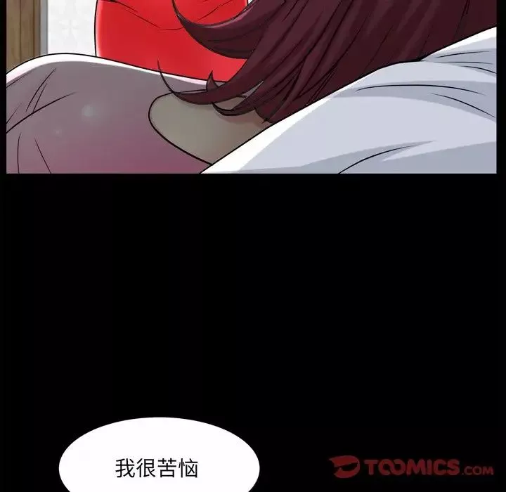 枷锁2：赤脚第49話