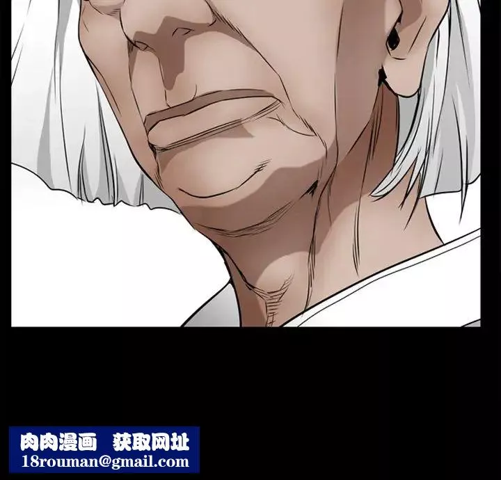 枷锁2：赤脚第49話