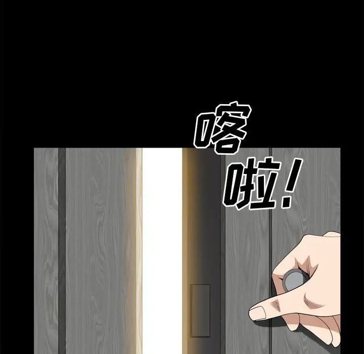 枷锁2:赤脚第50话