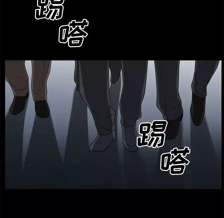 枷锁2：赤脚第50話