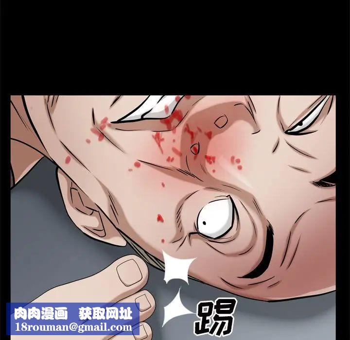 枷锁2:赤脚第51话