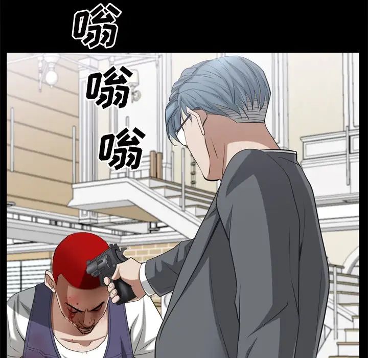枷锁2：赤脚第51话