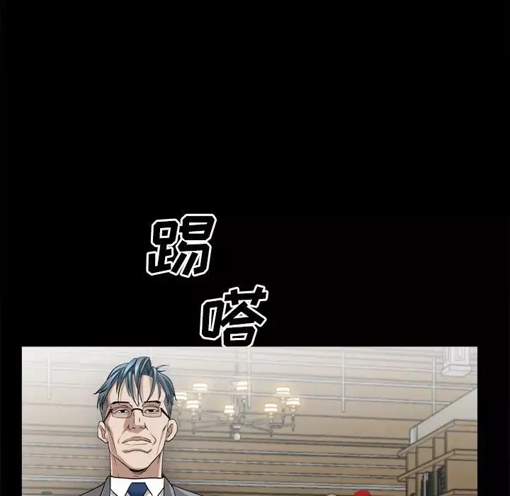 枷锁2：赤脚第51話