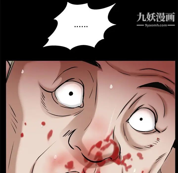 枷锁2：赤脚第52话