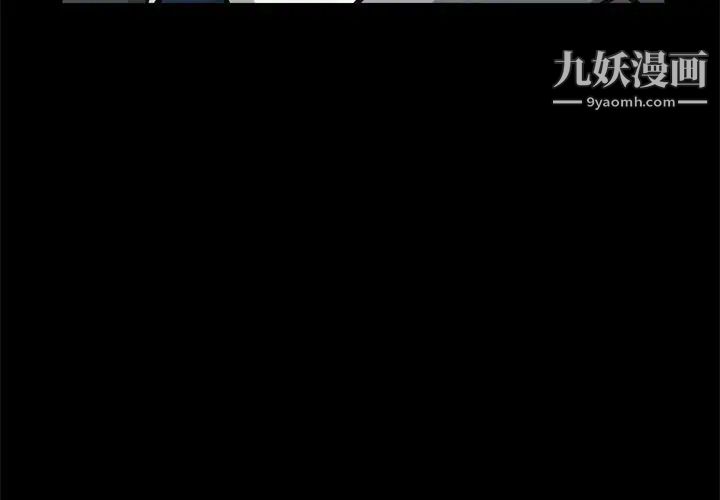 枷锁2：赤脚第52话