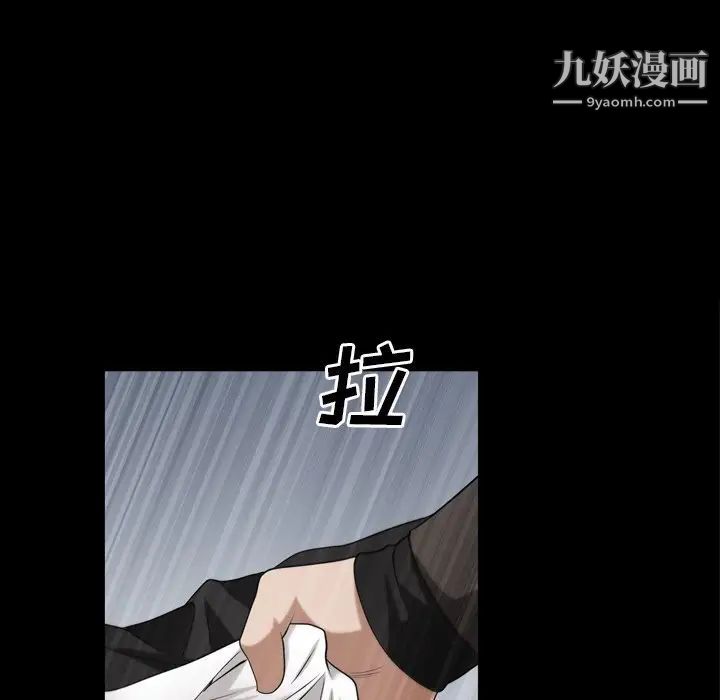 枷锁2：赤脚第52话