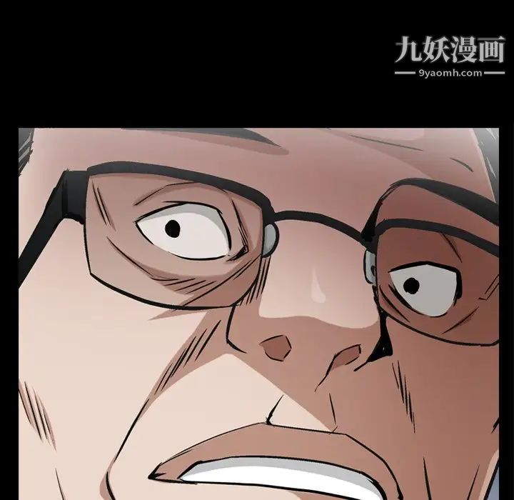 枷锁2:赤脚第52话