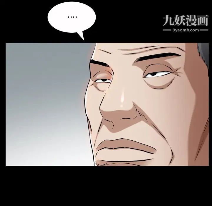 枷锁2:赤脚第52话