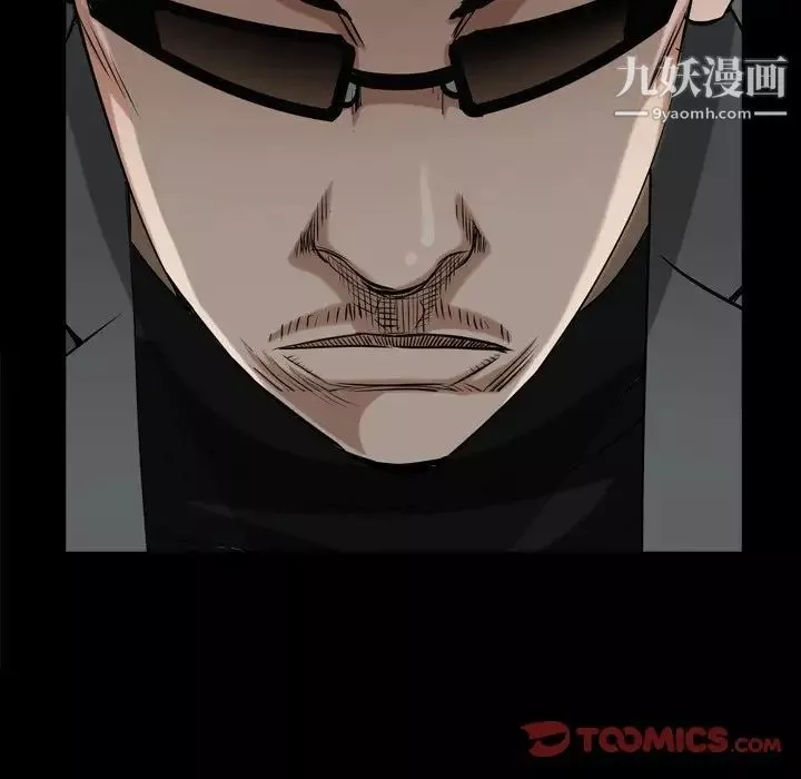 枷锁2：赤脚第52話