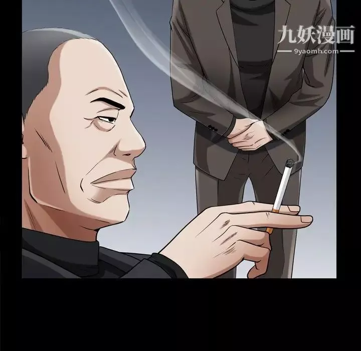 枷锁2：赤脚第52話