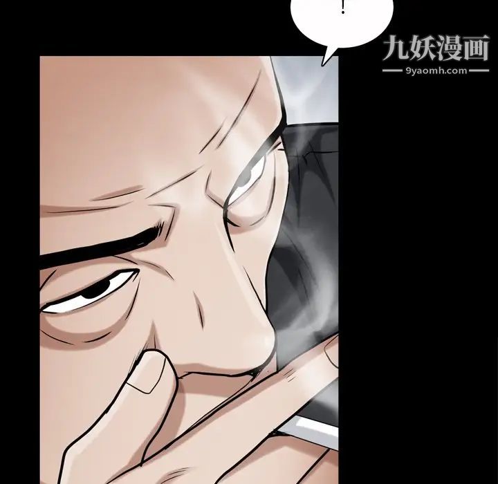 枷锁2：赤脚第52话