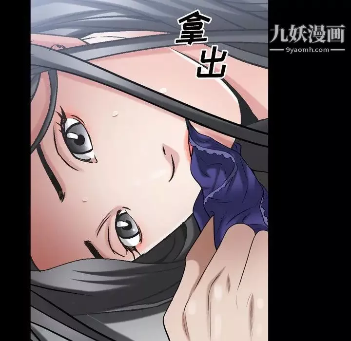 枷锁2：赤脚第52話