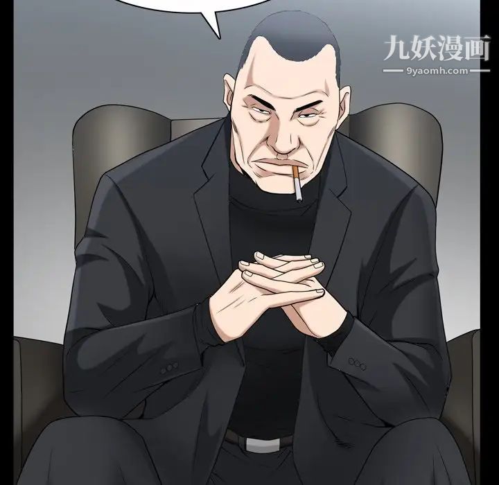 枷锁2:赤脚第52话