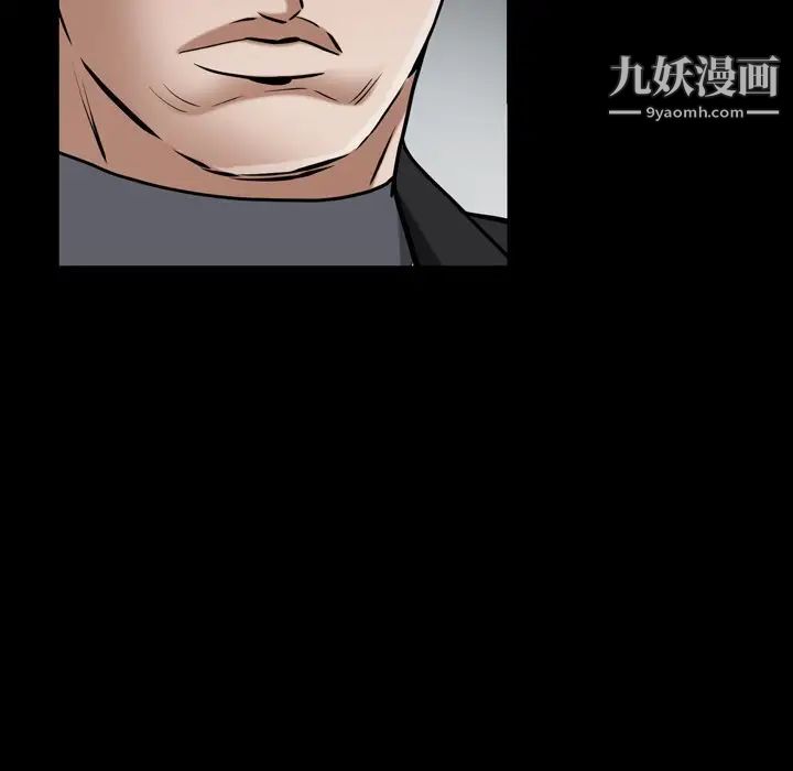 枷锁2：赤脚第52话
