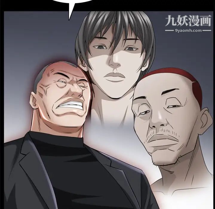 枷锁2:赤脚第53话