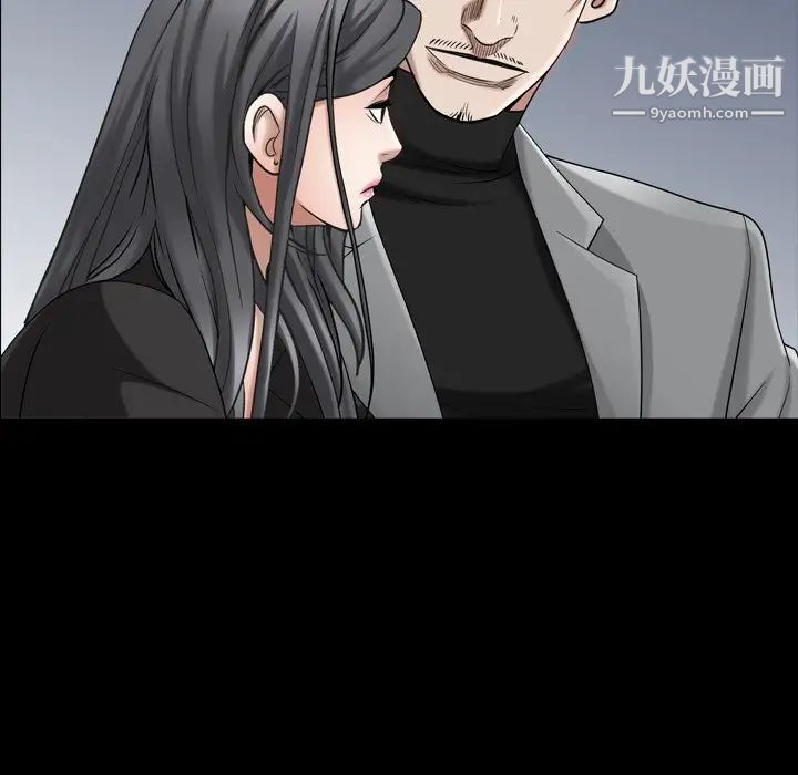 枷锁2:赤脚第53话