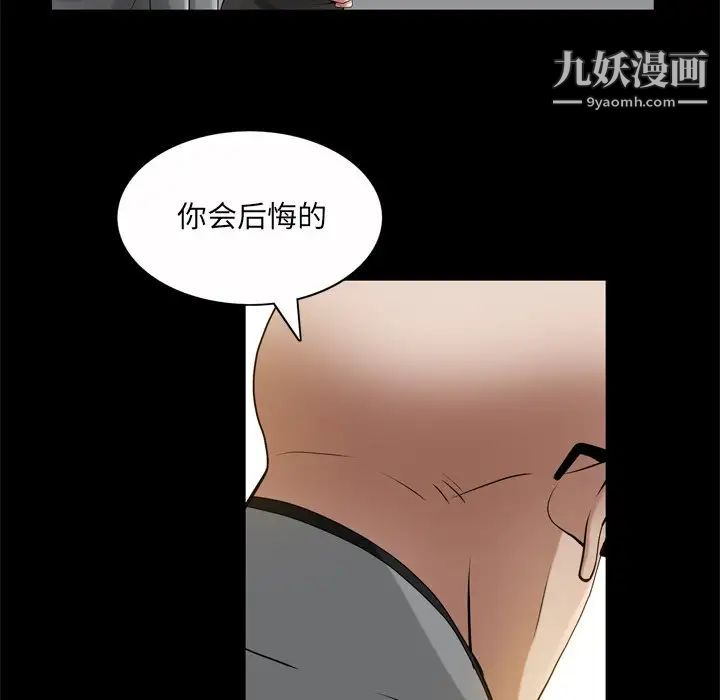 枷锁2:赤脚第53话