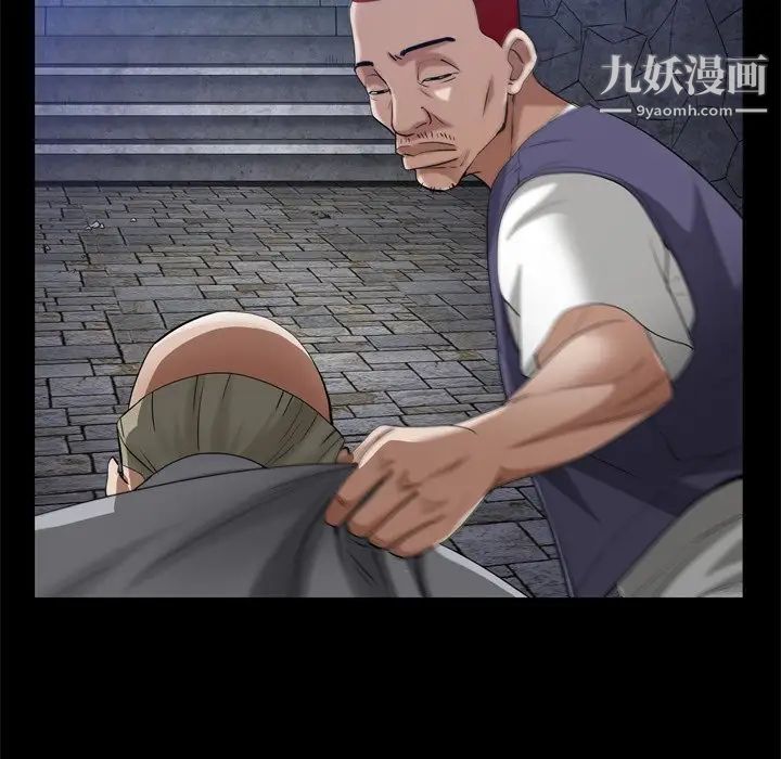 枷锁2:赤脚第53话