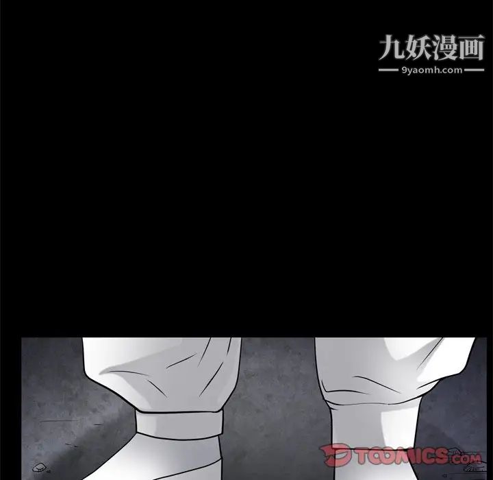 枷锁2：赤脚第53话